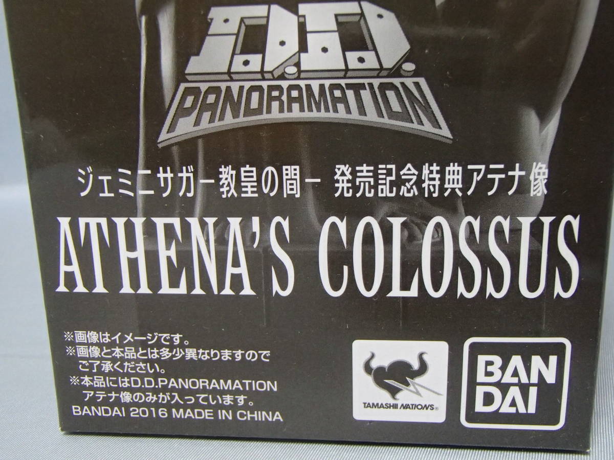 D.D.PANORAMATION Ʈ ߥ˥ -Ĥδ- ŵƥդ_10