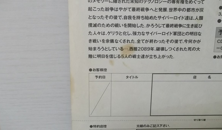 쥢ե OVA¥ѥ饷_7