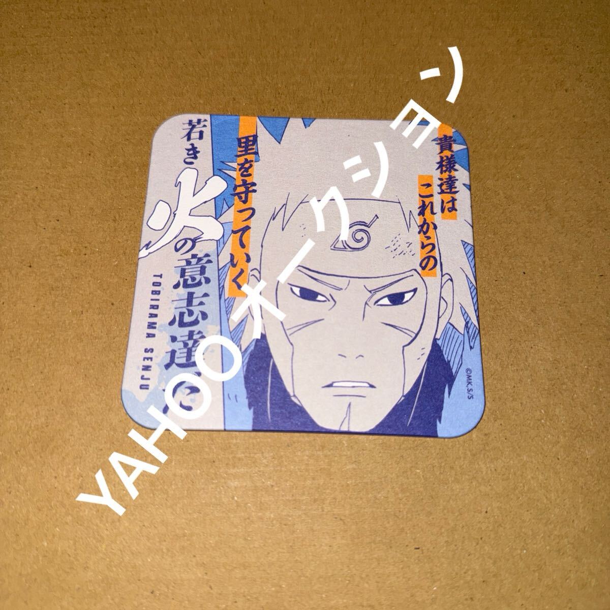 NARUTO BORUTO ץե ե ȥ ץå бǦ б _1