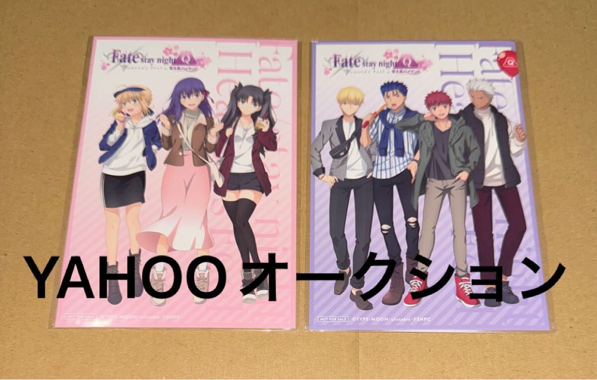 fate fgo ufotable ŵ   ƥå ٻε ϥ ե塼 ҵܻϺ 㡼 С  ֶͺ å_1