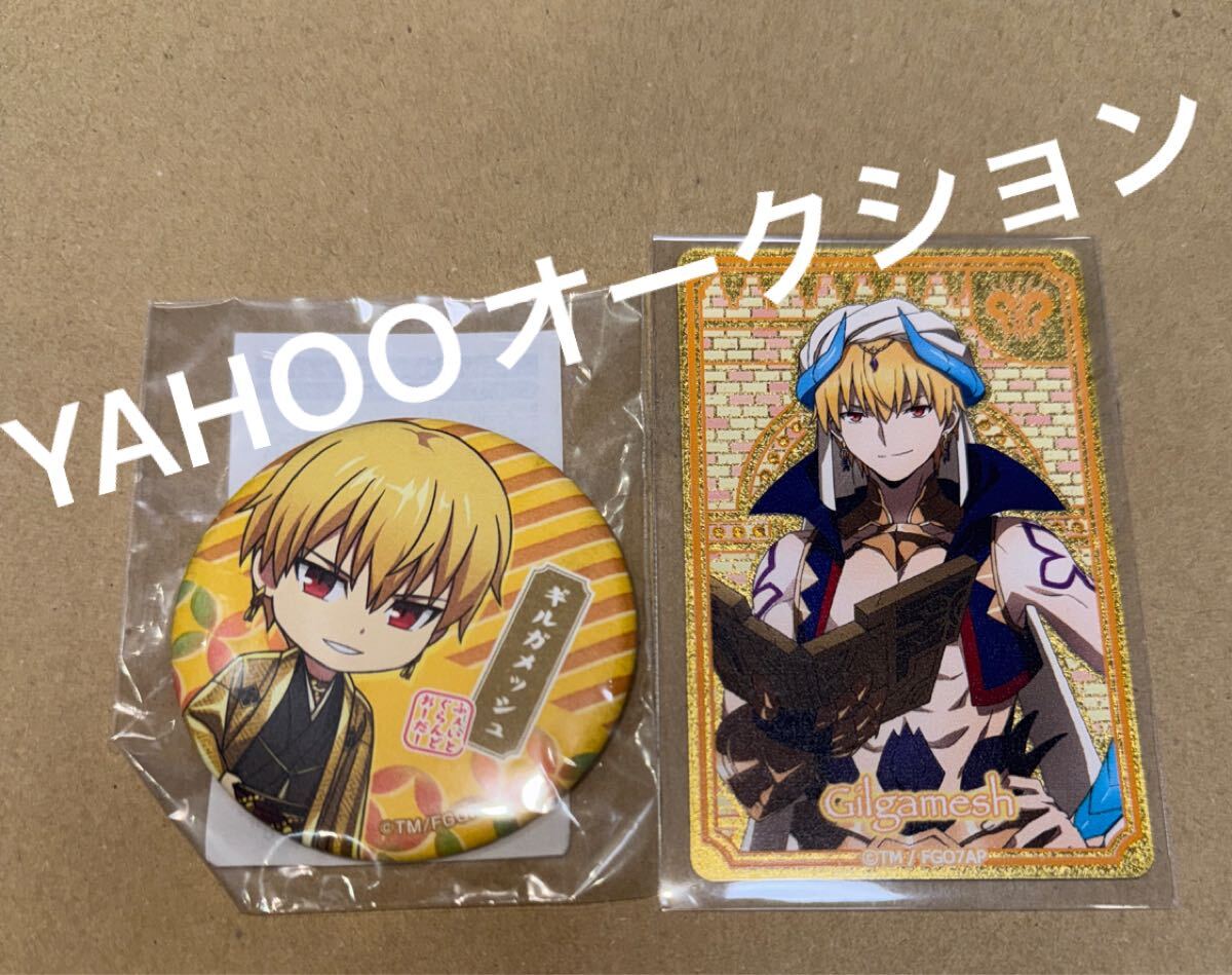 fate fgo ̥Хå ˥ץå ANIPLEX ޤ 륬å 㥹 Хӥ˥ ƥå 󲡤 _1