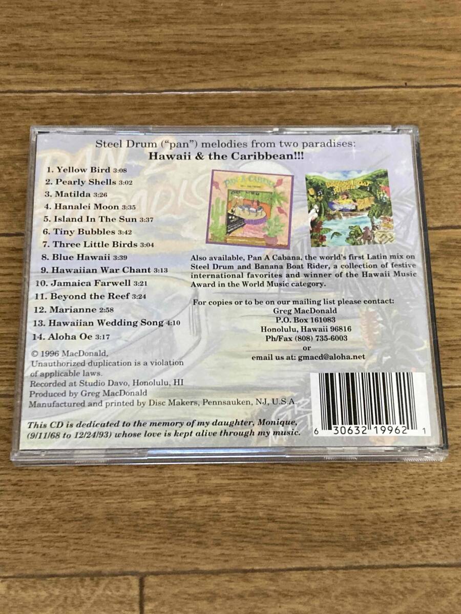åޥɥʥ Pan 2 Paradise Greg and Junko MacDonald _3