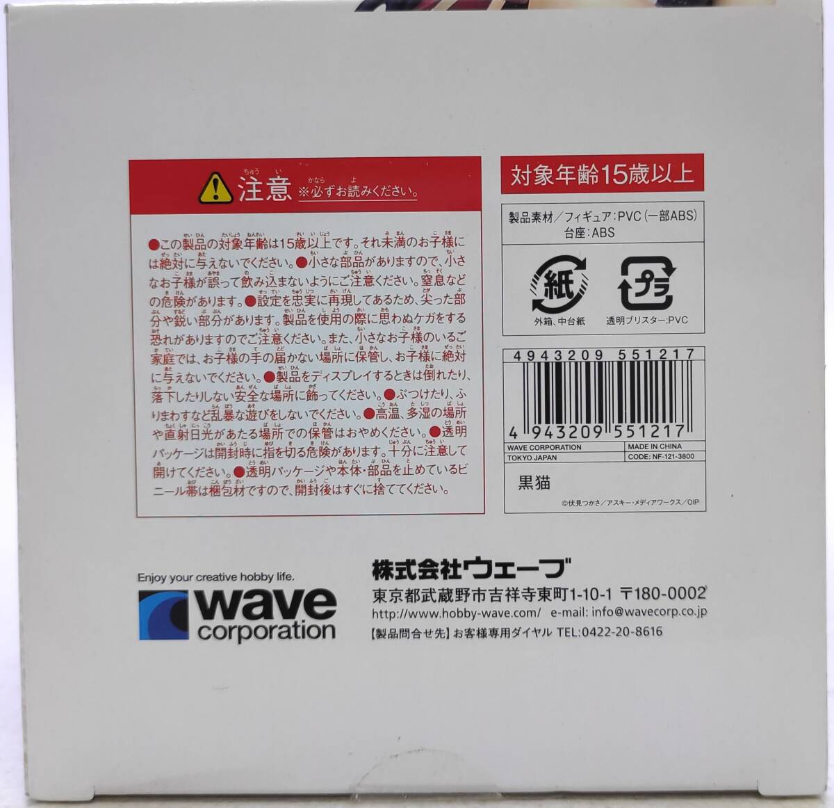 ̤ WAVE BEACH QUEENS 夬ʤ˲İ櫓ʤ ǭ 1/10  _2