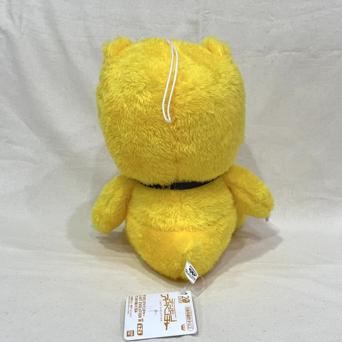 ڥ ver.ۥǥ󥢥ɥ٥㡼 LAST EVOLUTION  Ǥä̤ ñ ¹24cm ʥդ BIG̤ ZK_4
