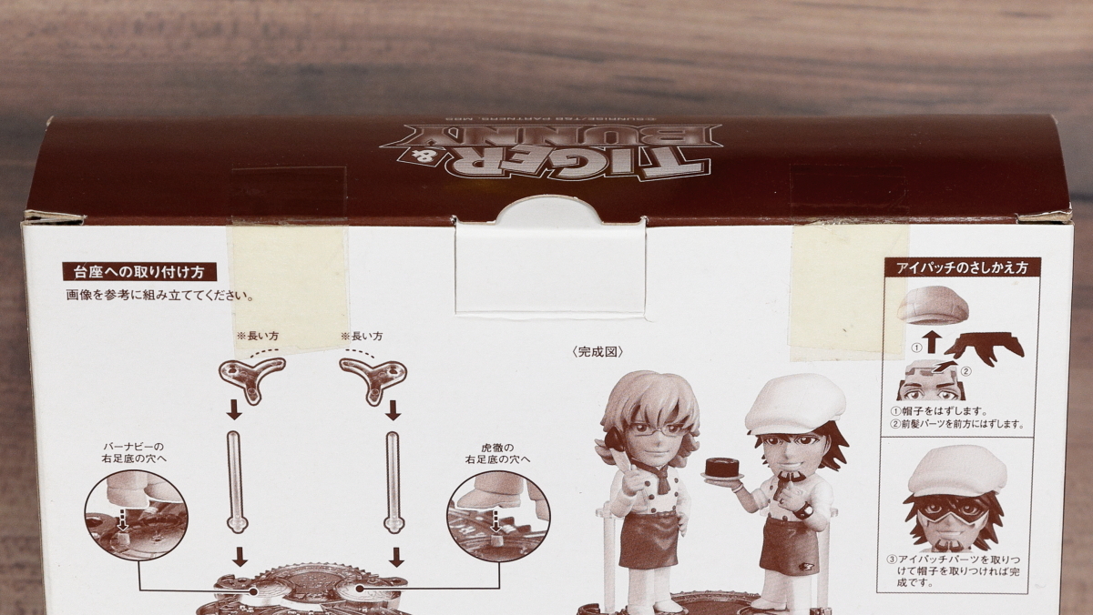 ̤TIGER & BUNNY Valentine CakeŰСʥӡե奢åȡ饹ȥ1硡&Хˡ Х󥿥󥱡_4