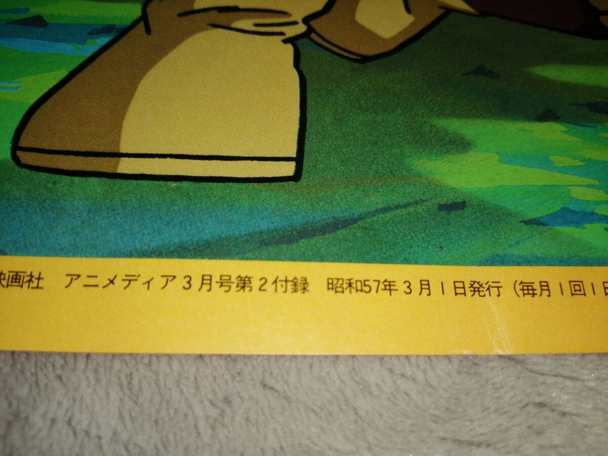 ˥ǥ 57ǯ3Ͽ B3ݥ ϻΥåɥޡ ֥饤 ۤβ Ʈᥫ֥󥰥 ʪ_3