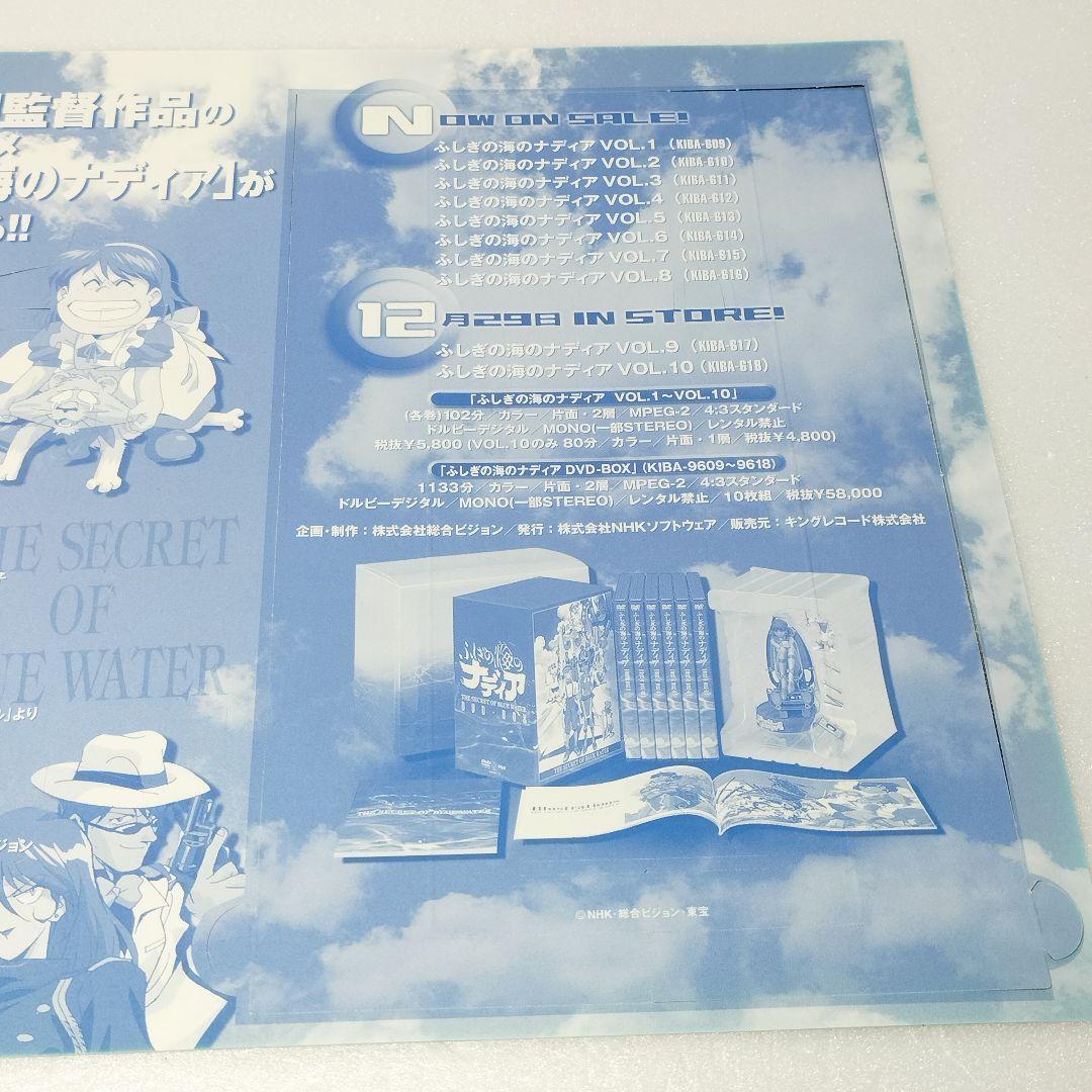 դγΥʥǥ DVD꡼ ڡѡե  ʥå_6