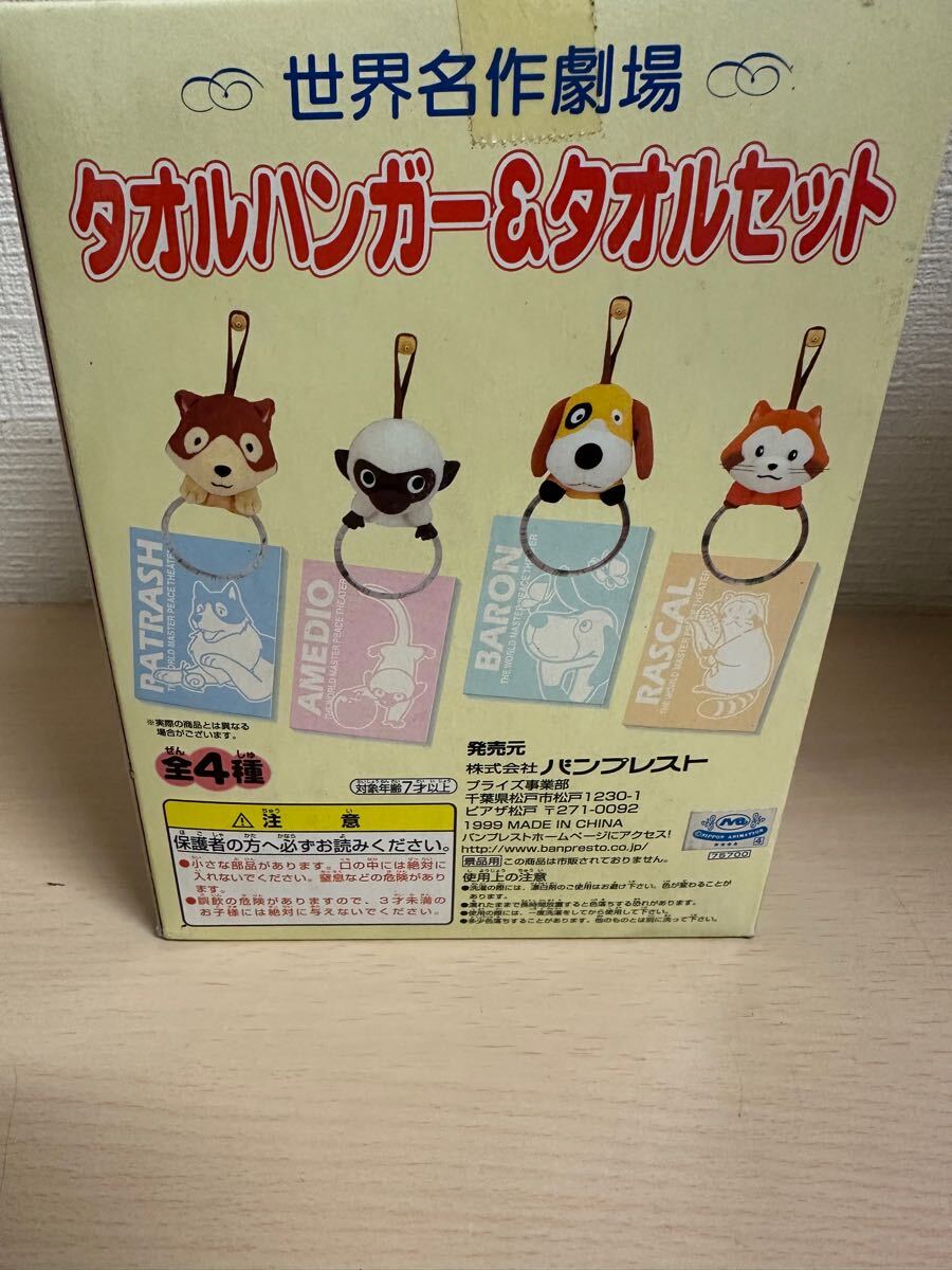 ̾쥿ϥ󥬡&륻åȡڤ餤ޥ饹̤1999ǯ_2