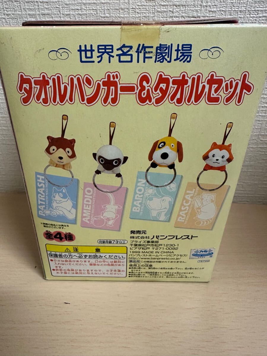 ̾쥿ϥ󥬡&륻åȡ򤿤ͤƻΤǥ̤1999ǯ_2