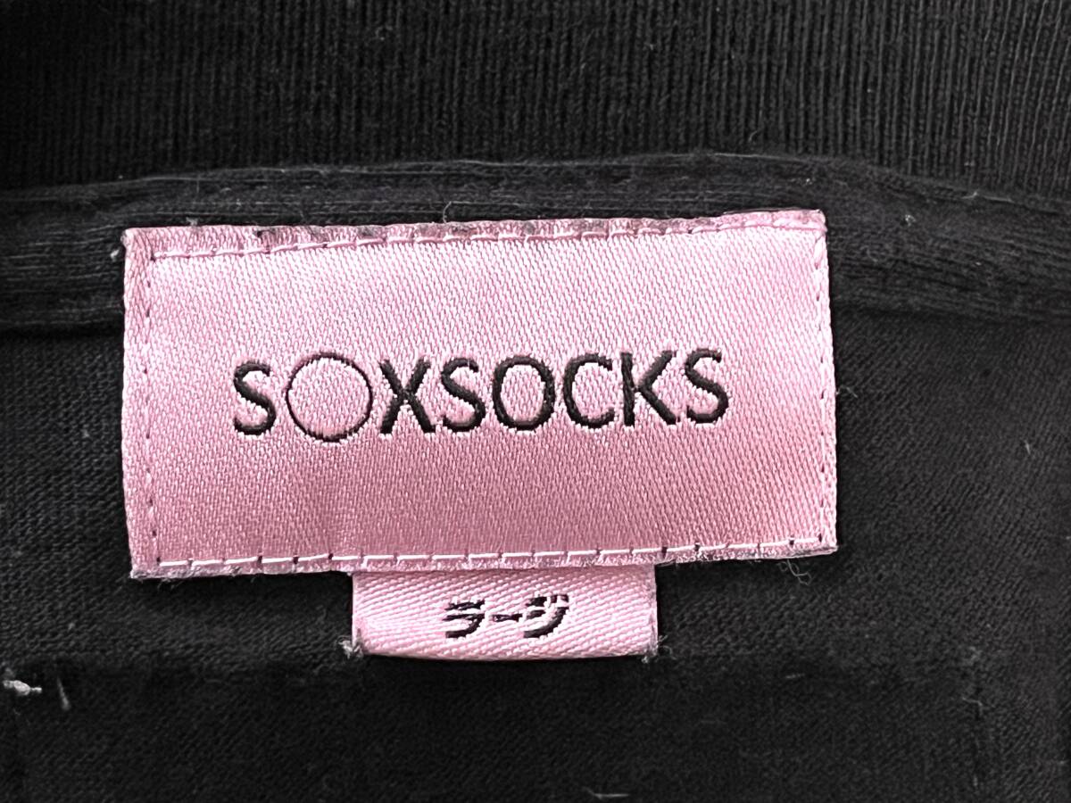 åץ顼ϲ Ͽϲ ХSAGA ˾׷ʤäT L ĹµT soxsocks ϲŸ Baki the Grappler t-shirt_7
