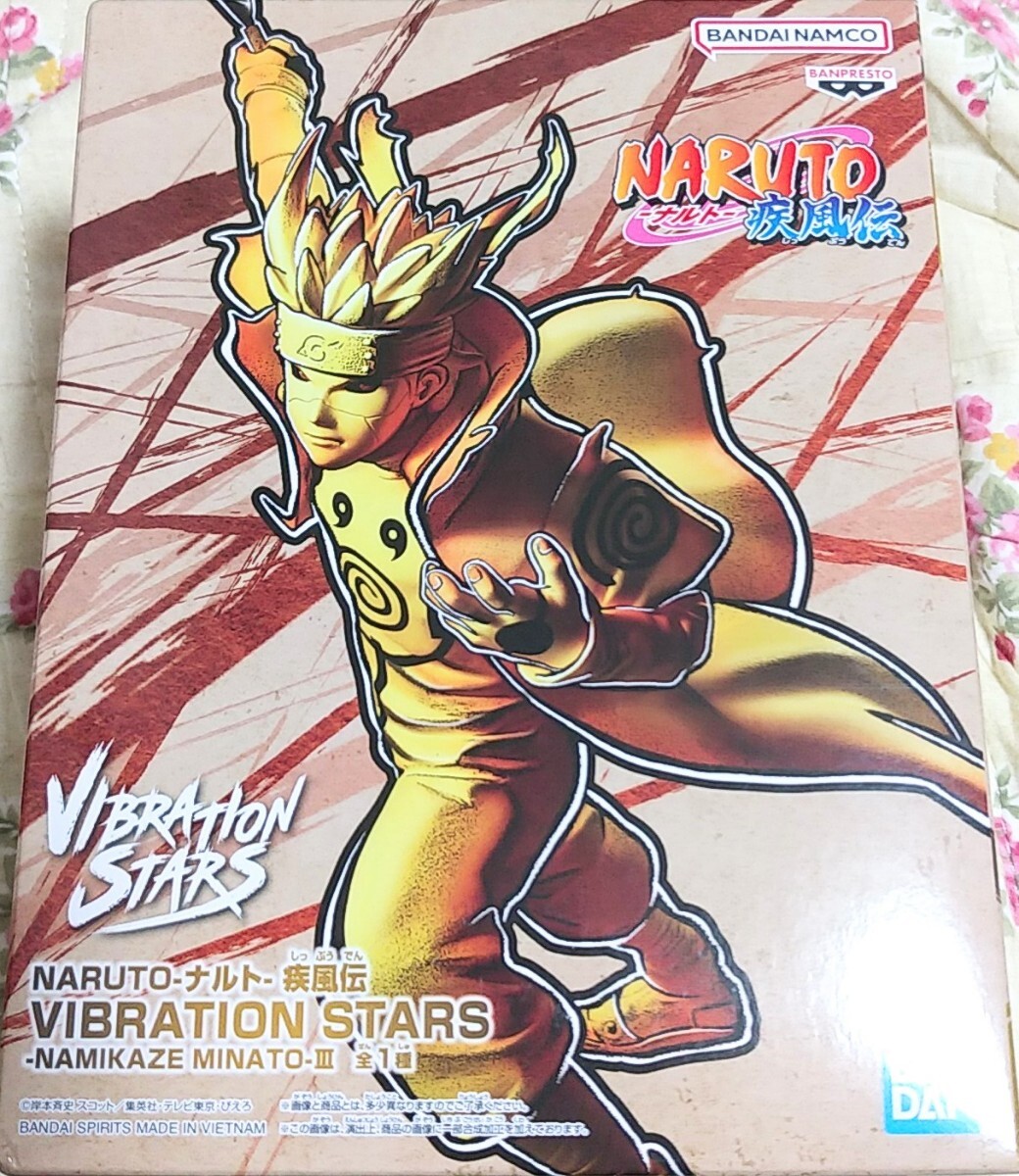 NARUTO-ʥ- VIBRATION STARS ߥʥȡ1_1