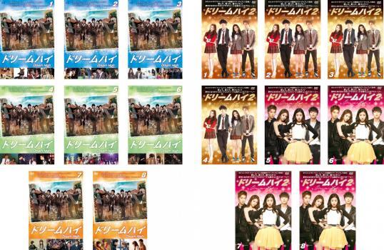 ɥ꡼ϥ 16 1 8 + 2 8 󥿥 å  DVD_1
