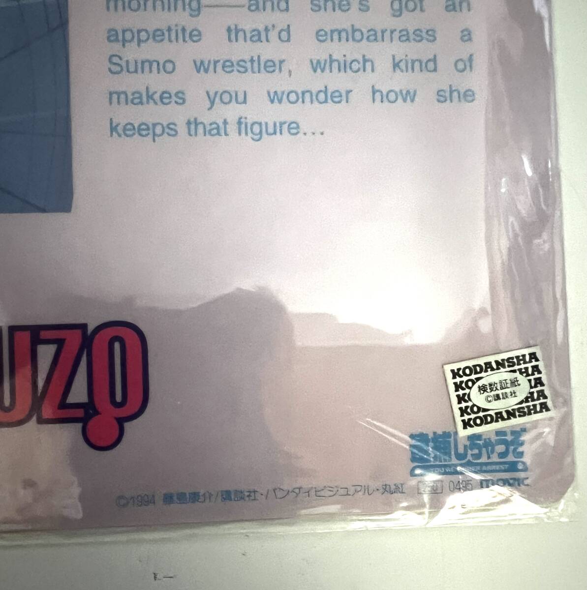 ̤ѡʪᤷ㤦 ߤ̡襢˥ǲʤ褷ޥ󥬴ʪɥܤ֡_3