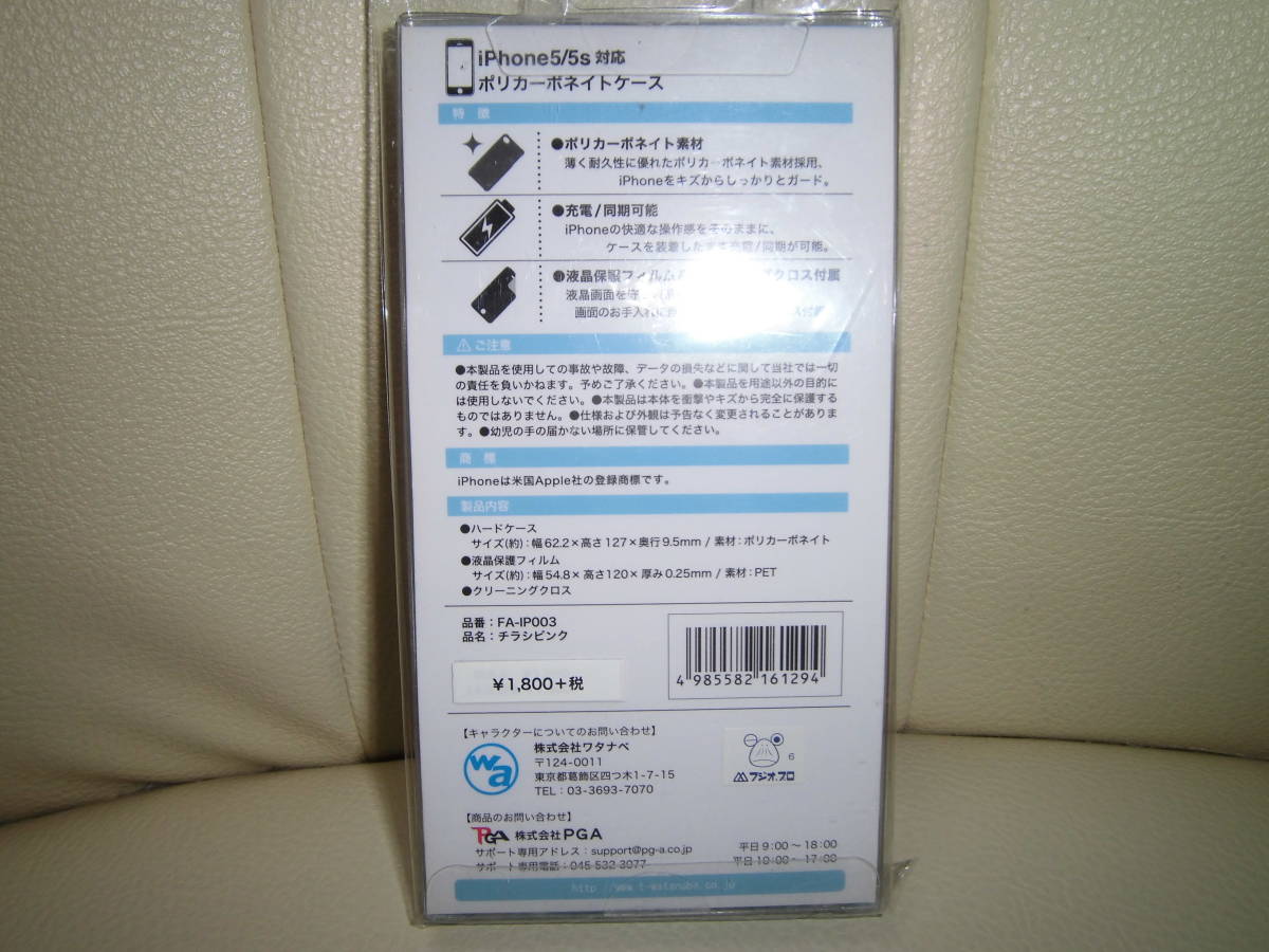 ¨ŷͥХܥ󡡥ʥ̡iphone5/5sб iPhoneС iPhoneԥ󥯡 ̤_4