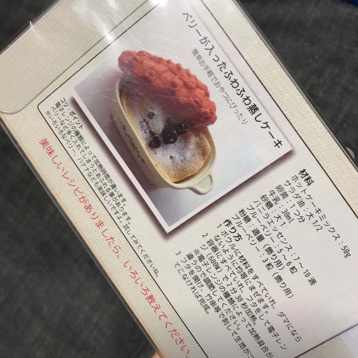 ̤ѡ ꥳ󥹥ޡ ˤΥѥ_2