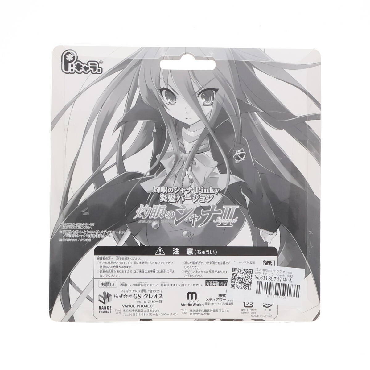 š[FIG]&饢.com P  ȱС ޴ΥII  ե奢(PC2022B) GSI쥪(61189_2