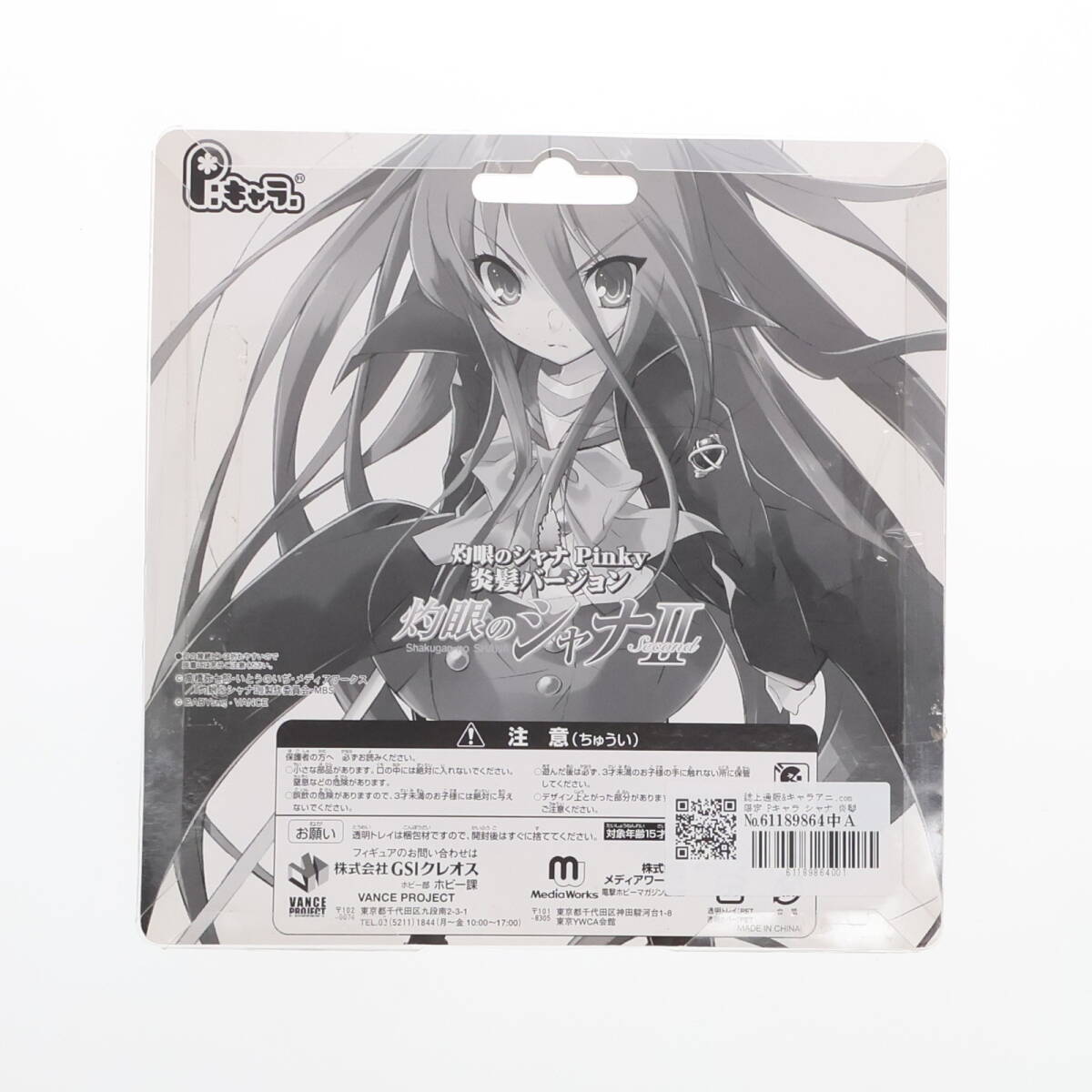 š[FIG]&饢.com P  ȱС ޴ΥII  ե奢(PC2022B) GSI쥪(61189_2
