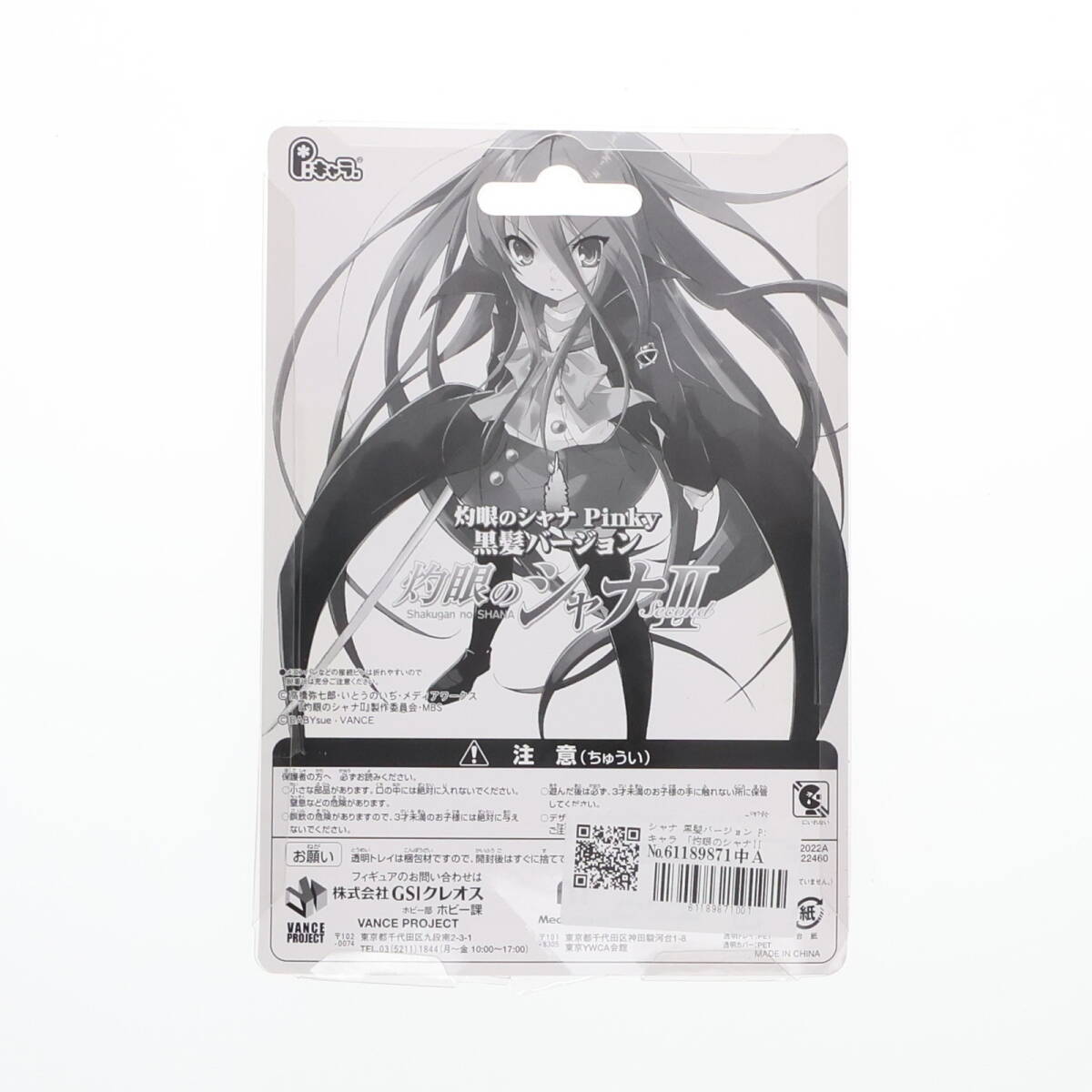 š[FIG]ŷ15ǯײ P: ޴Υ Pinky ȱС ޴ΥII  ե奢(PC2022A) GSI쥪(6_2