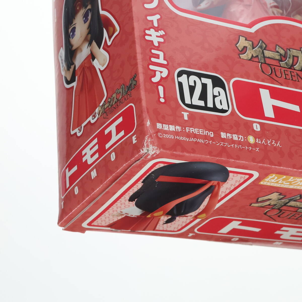 š[FIG]ͤɤ 127a ȥ⥨ 󥺥֥쥤  ưե奢 FREEing(ե꡼)(61192790)_3