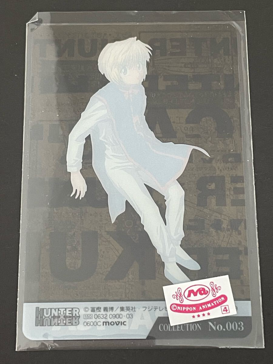 ̤ HUNTERHUNTER movic ꥢ ԥ_2