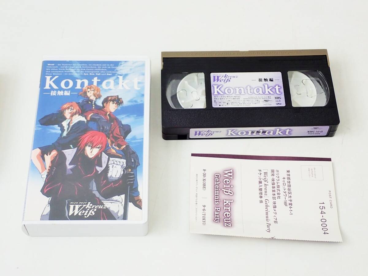 VHS ӥǥWei Kreuz  Kontakt ܿ   Ұ Ұ ðϺ Ϥ/K221-3_4