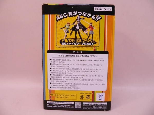 toy Special ڥ륽4 C ŷ ե奢 1š_3