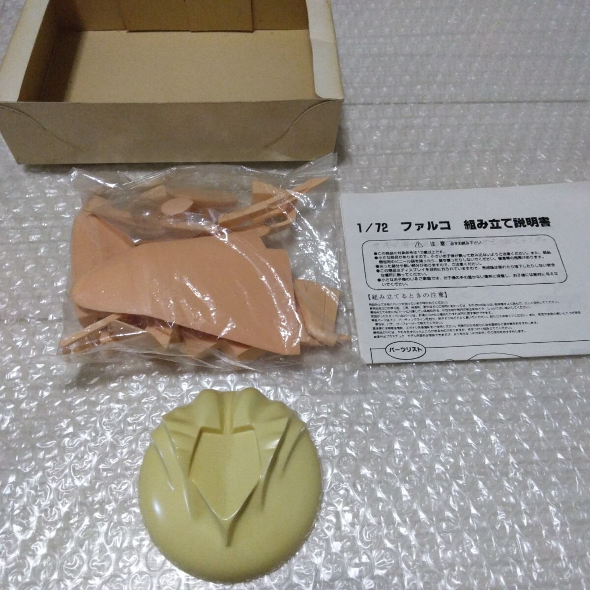 ̤辯ǯʥ󡡥졼åȡե륳1/72 ѥ_3