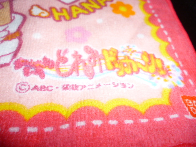 ̤ѡɤߡɥå󡪡ϥɥ롡2祻åȡDPREMI HANA_3