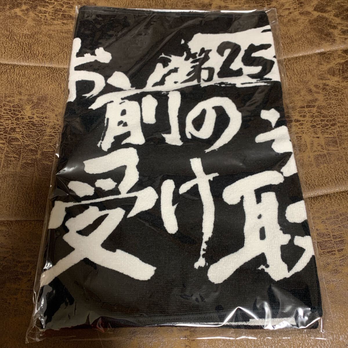 饬Х饭Ÿ֥ȥե롡ΰ֤ϼä_2