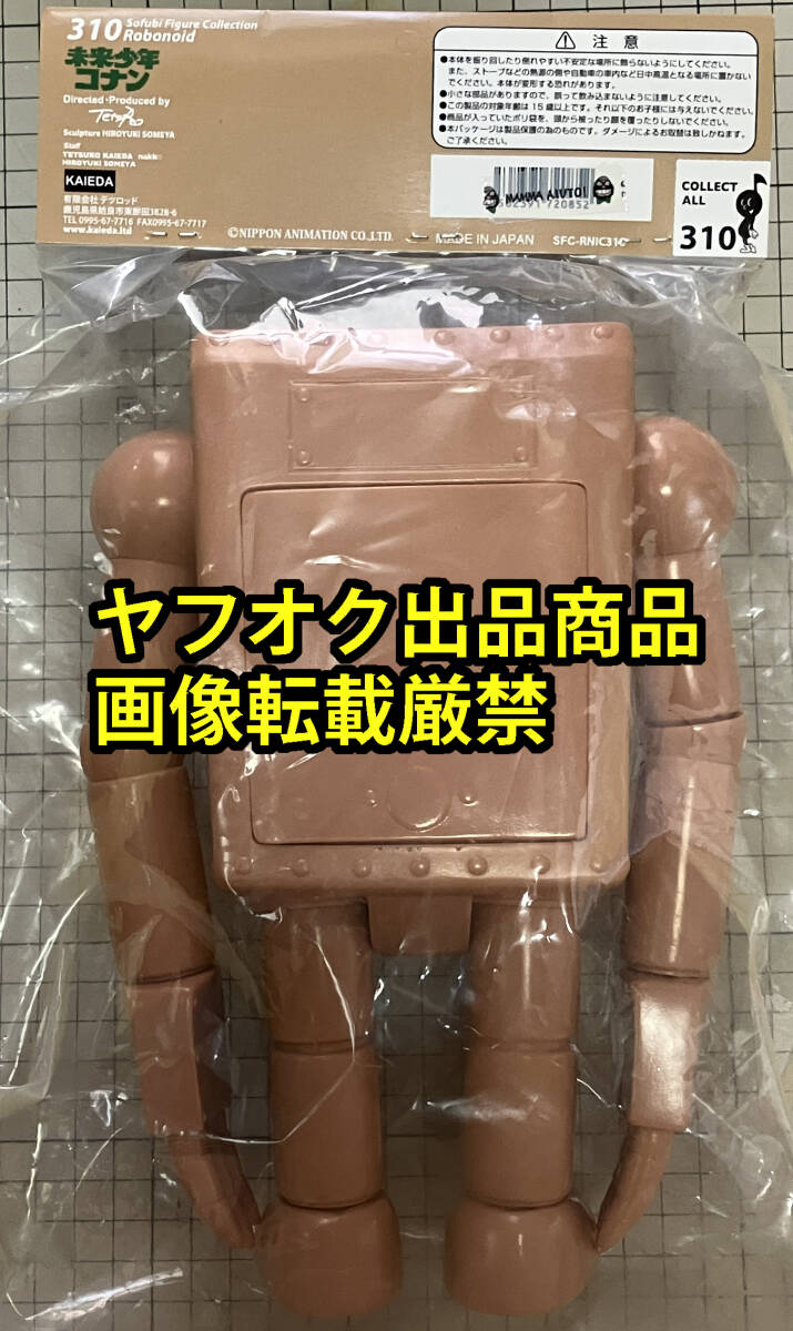 KAIEDA ̤辯ǯʥ ܥΥ ᡼ܡɥ顼ver ե ե奢 ܺ_2