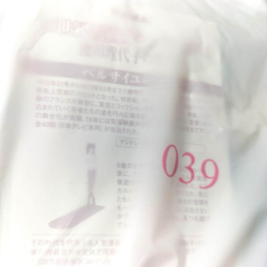 20̡ȥ쥯 ٥륵ΤФ Ҥ ե奢 7_8