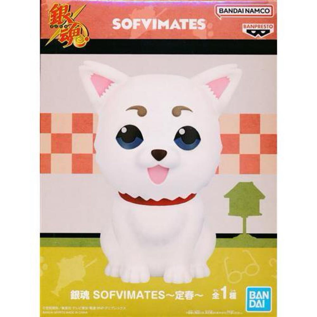 ڿʡ̤۶亲 SOFVIMATES _6
