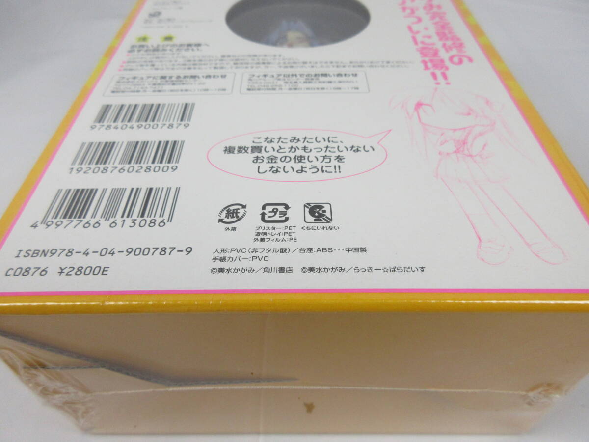 餭 餯BOX ɢ (ե奢 ɥ֥å CD-ROM ĢĢ) Lucky Star 夫_3