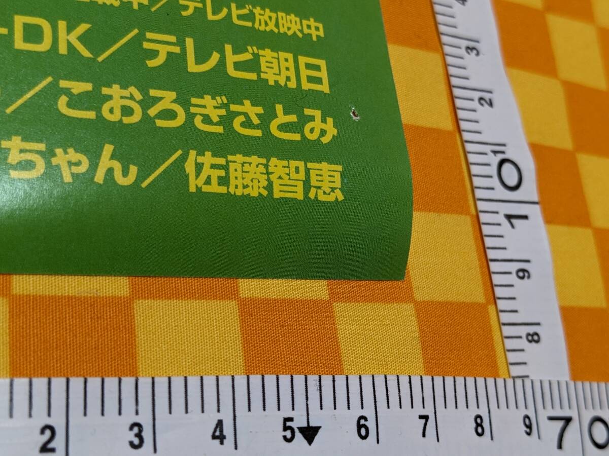 7023- ǲ 󤷤 2001 ȥεս B2  ǲ ݥ ð Τ Ҥޤ ԥ ˤ ޤ_10