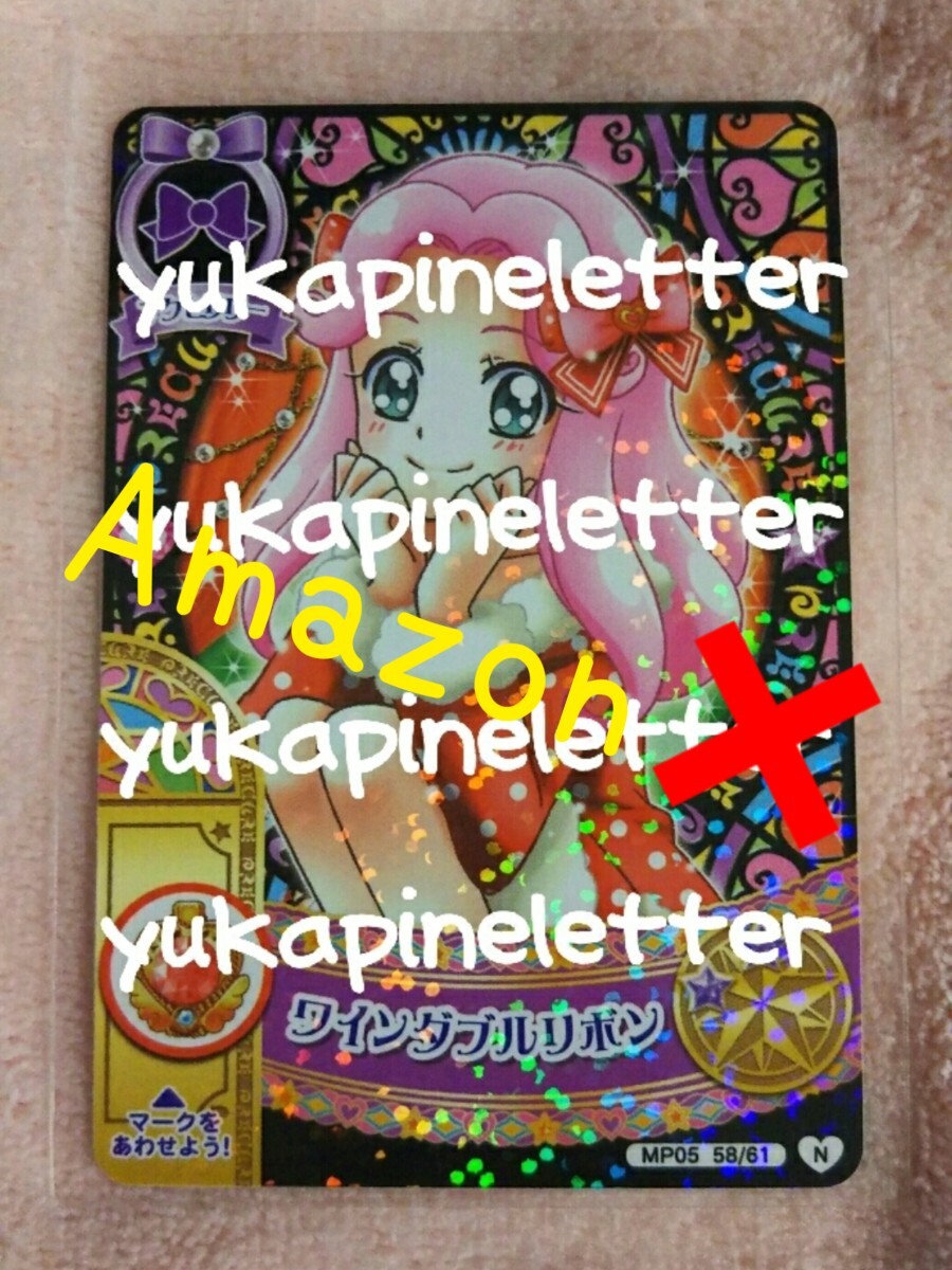 ץꥭ奢ޤۤΥѡƥ5ơˡĤץꥭ奢磻֥ܥ󡡥奢ե꡼ֳȤϡ_1