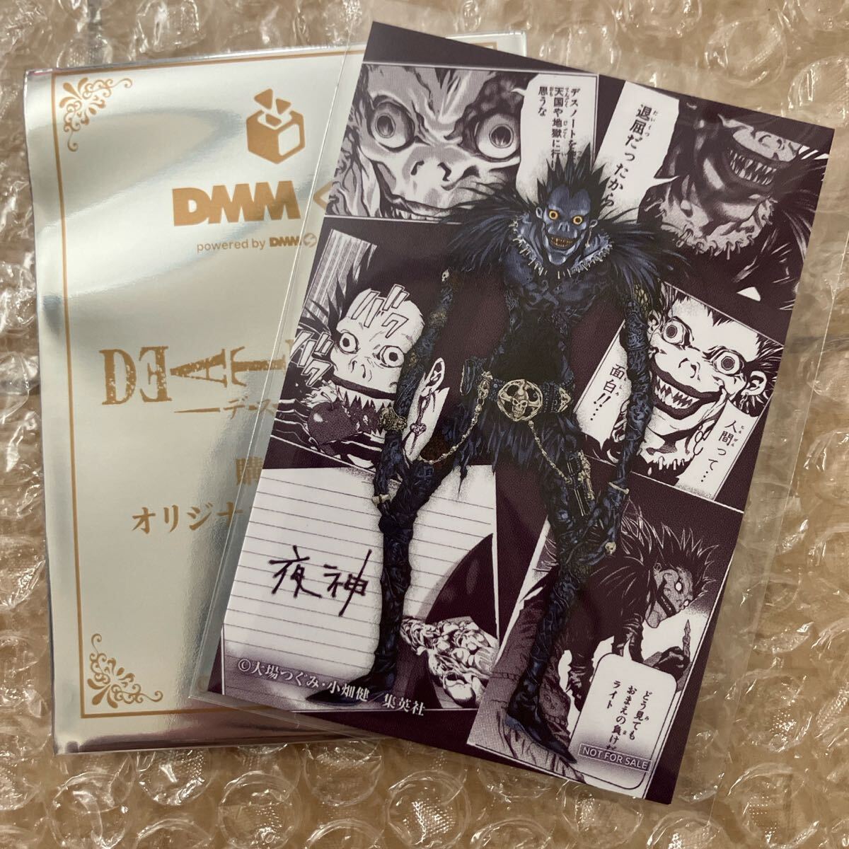 ǥΡȡDEATHNOTE DMM֤ꥸʥ륤饹ȥɡ 塼_1