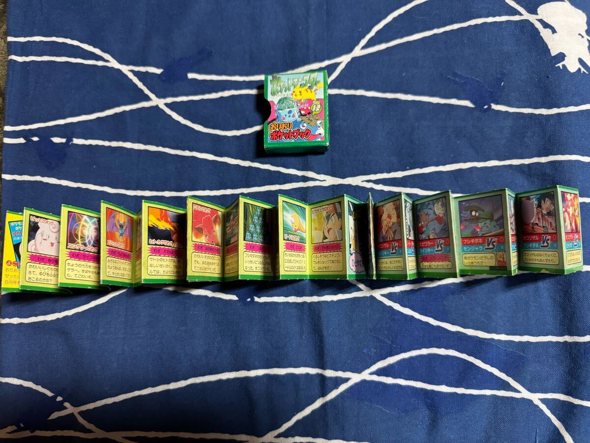 ݥϿpokemon _3