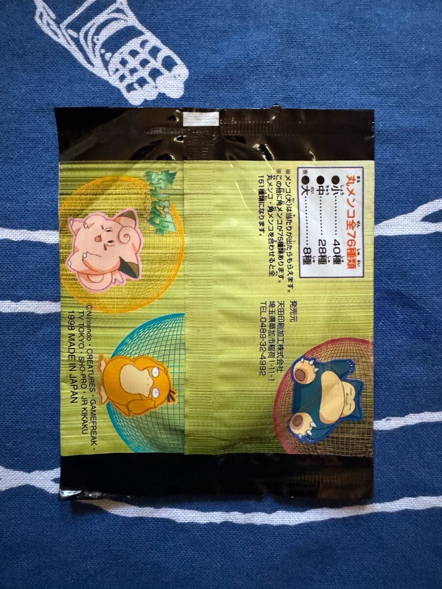 ݥ󡡥󥳡pokemon_2