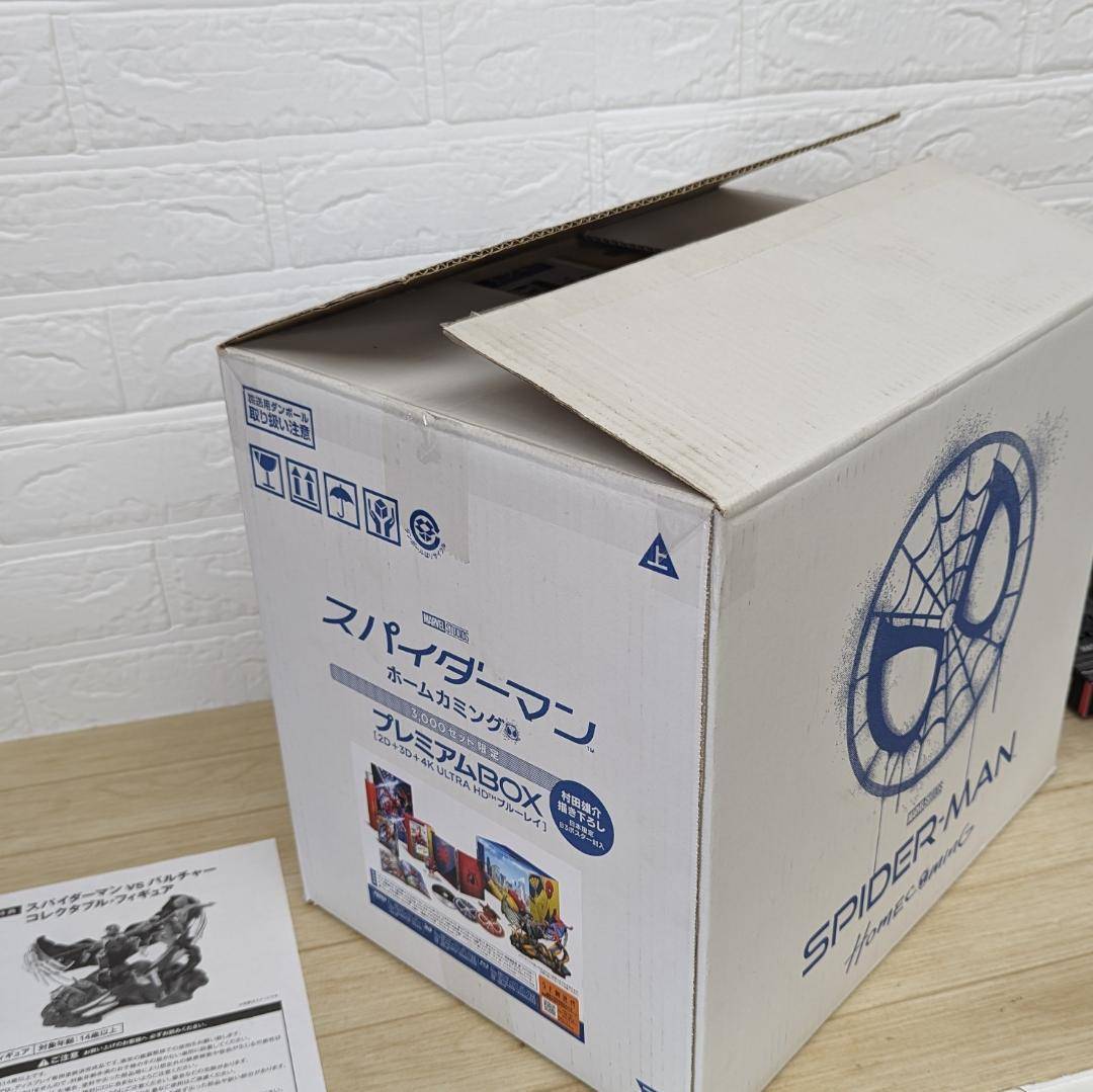 ѥޥ:ۡ५ߥ ץߥBOX ǥ̵ _9