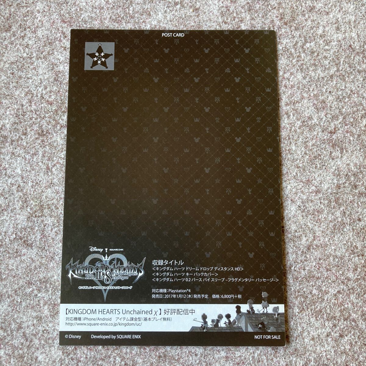 󥰥ϡĥݥȥ  ꥯ   KINGDOM HEARTS KH2.8 SQEX _2