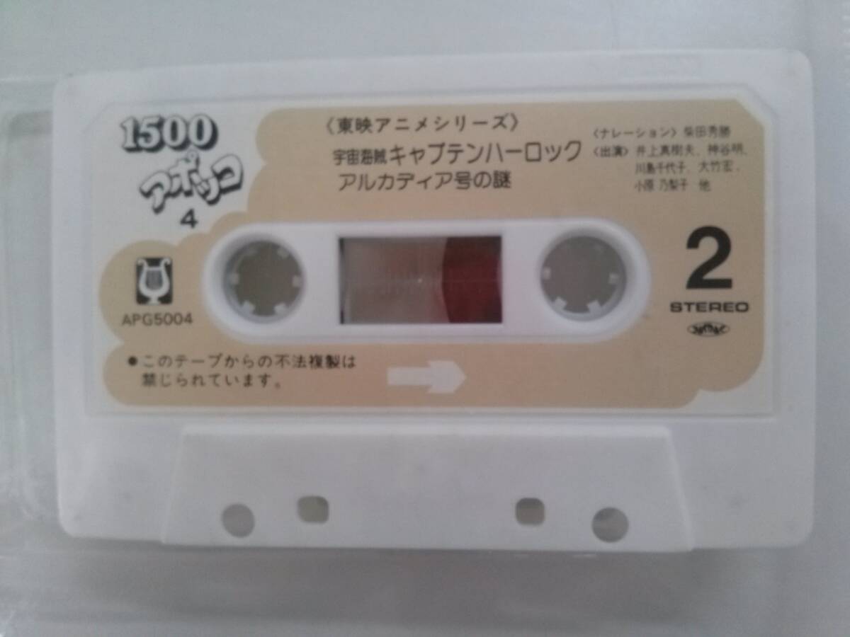 TN-1740[ǧ]ݥ󲻳ڹ 賤±ץƥϡå 륫ǥ 1500ݥå4 [KO]_6