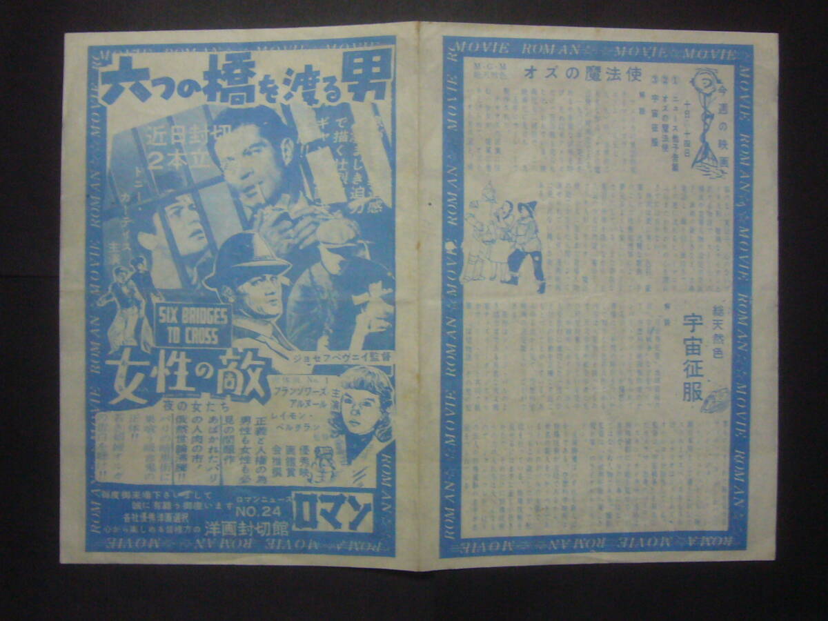 ǲ饷1993˽ġ󡦥쥹ϻĤζϤˡȥˡŨե󥽥̡_2