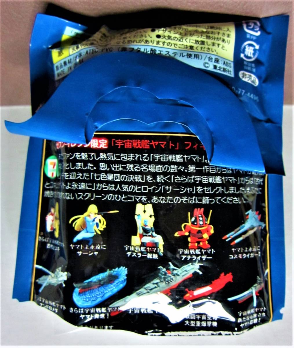 ֥󥤥֥ ϥޥȥե奢쥯ǥ顼()7-ELEVEN2005_8