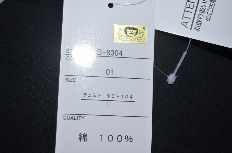  L εϺ ̤ܶ䤸 T ڤ ʡåȥ100_6