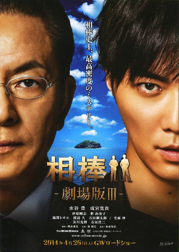 ǲ饷?? ̩! ̿ 䳤θء 3ë˭ܴͳҡ˸֡2014ǯ_4