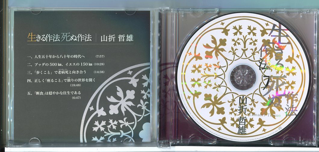 ˡ ̺ˡ ůͺ/CD  /e0490_2