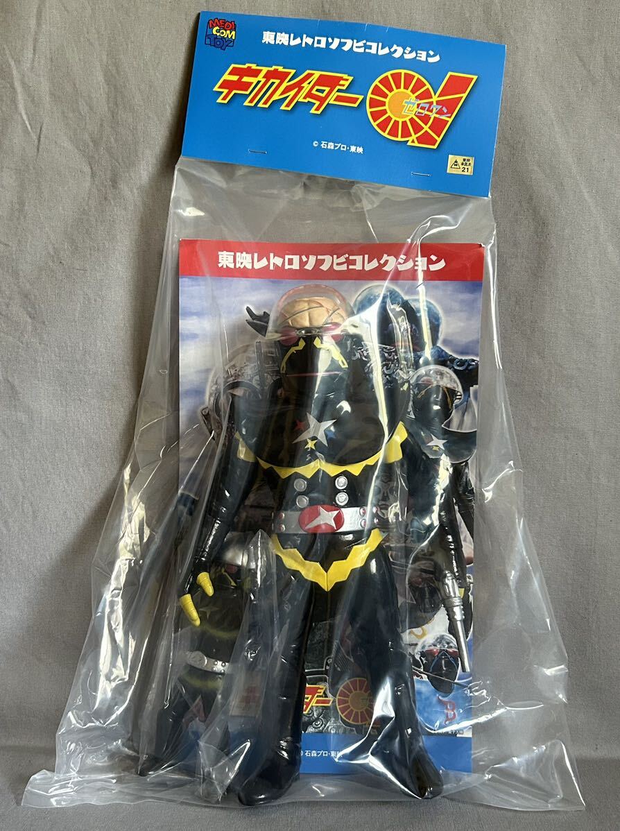 ǥ ȥ ϥ ϥ å Ver.  ߥ˥ե  ȥ ե 쥯 01 MEDICOM TOY_1