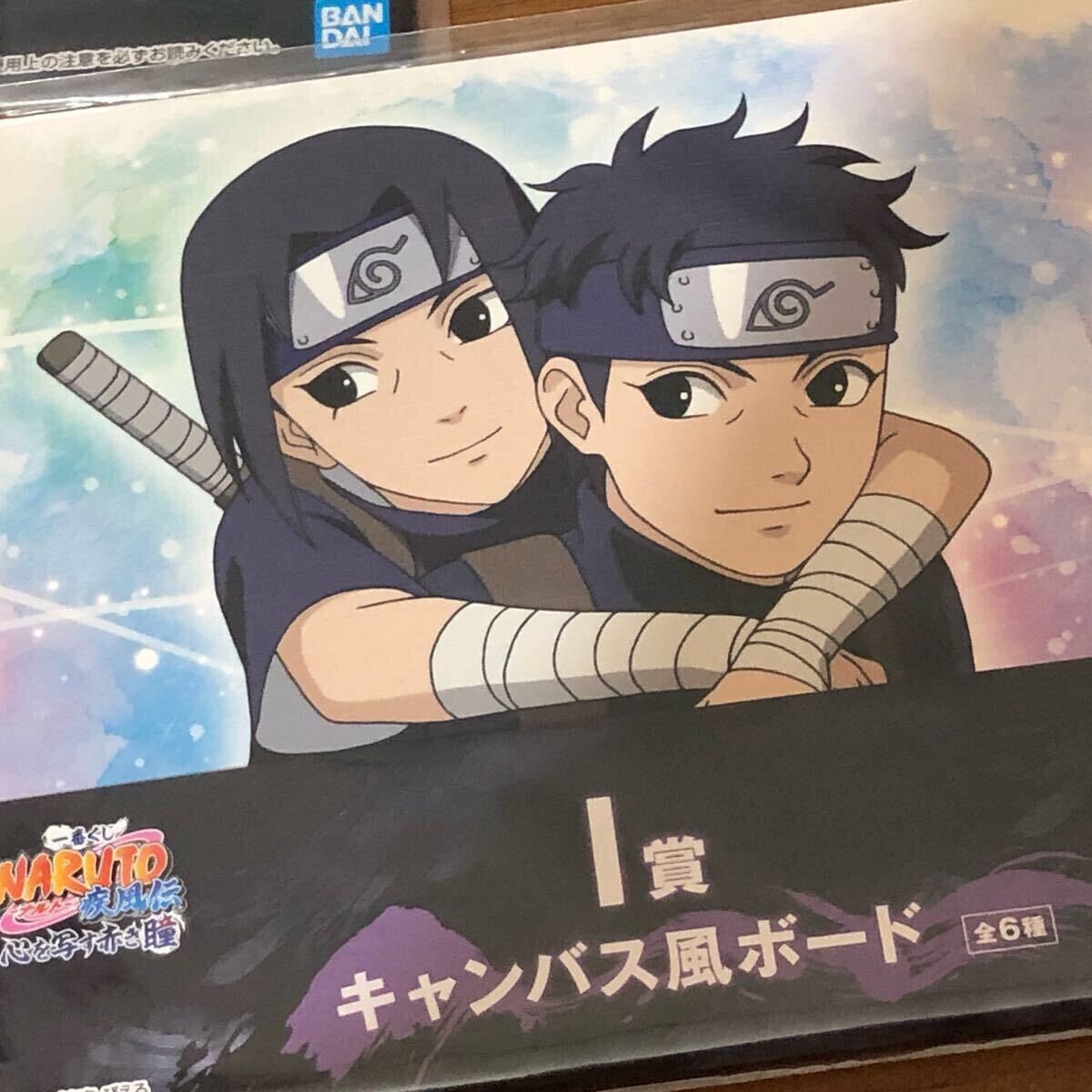 ¨/̵NARUTO ʥ 1֤å7ĥȥåȤޤȤ ᥿㡼 ۥ㡼 Хܡ ̤_8