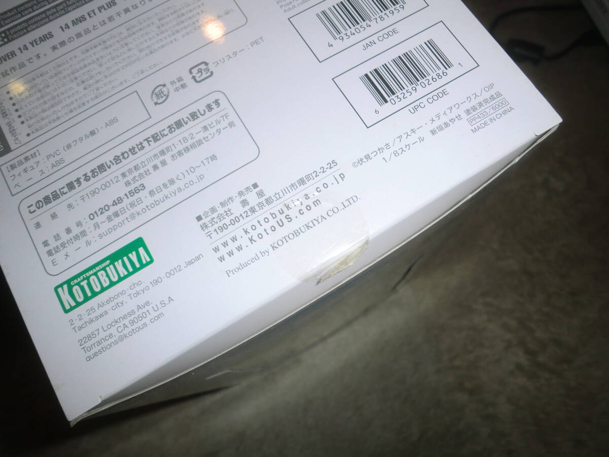 ̤ ̤ ȥ֥ 夬ʤ˲İ櫓ʤ 䤻 貰(KOTOBUKIYA)_7
