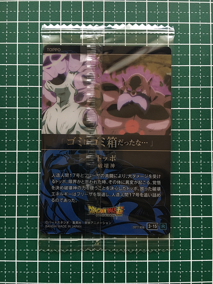 㥬 ɥ饴ܡ VOL.3 #3-15 ȥåݡ˲ϥ쥢Rס_2